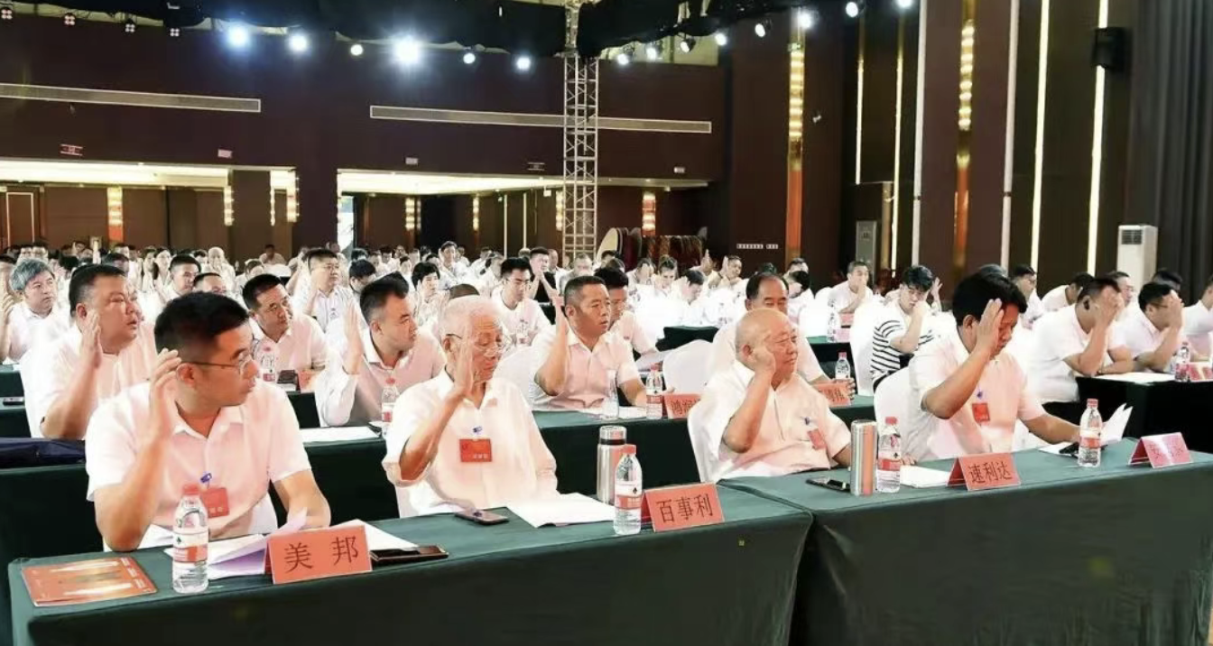 截屏2025-08-13 09.09.57