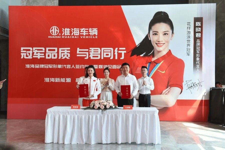 官宣！！！名堂游泳天下冠军陈晓君担当南宫NG28品牌冠军形象代言人