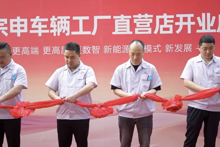 重庆宗申车辆工厂直营店盛大开业