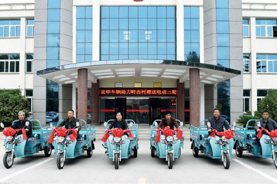 捐赠车辆，助力三农